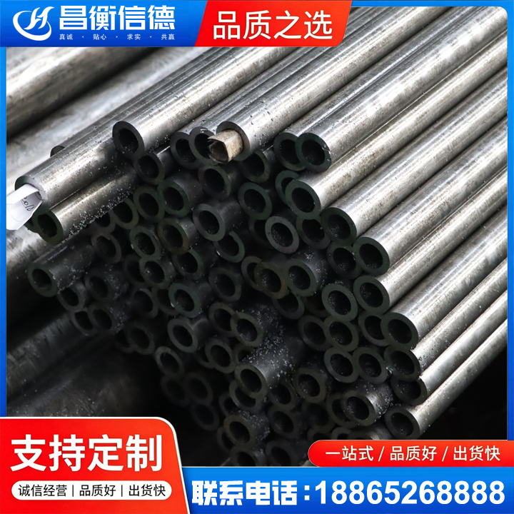 万州GCr15精密钢管