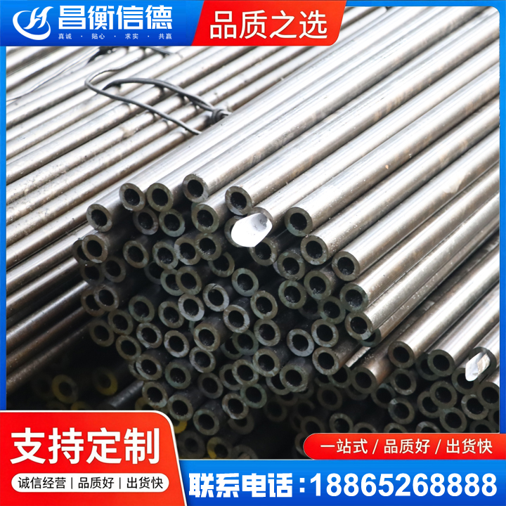 万州液压油缸用精密钢管
