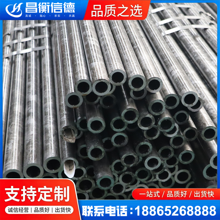 万州45#精密钢管