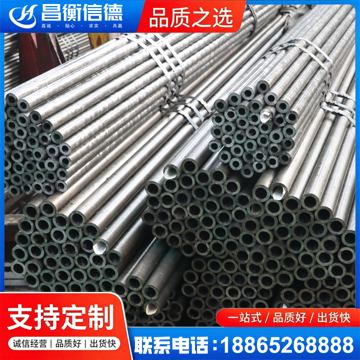 万州光亮精密钢管